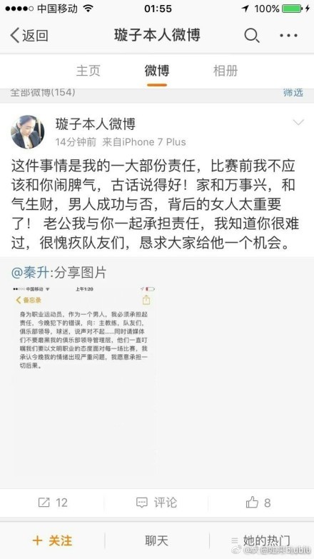 两支球队最近的状态方面，马竞要更为出色一些，他们最近的各项比赛四场全部拿下了对手，而且攻击方面火力全开，防守方面可以说是滴水不漏，而巴萨这边的发挥还算不错，再加上巴萨坐镇主场毫无疑问会受到更多的青睐和支持，顾问团队也是他们的支持者之一。